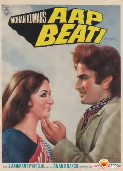 Poster of Aap Beeti (1976)